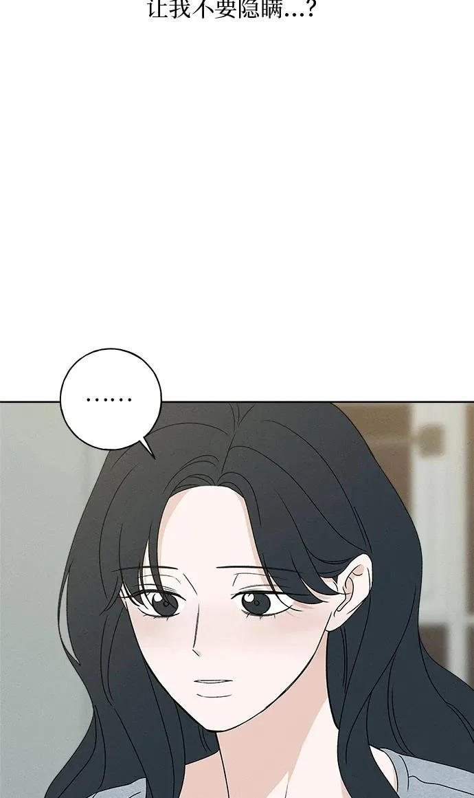 第53话 第109页