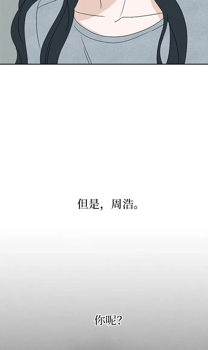 第53话 第110页