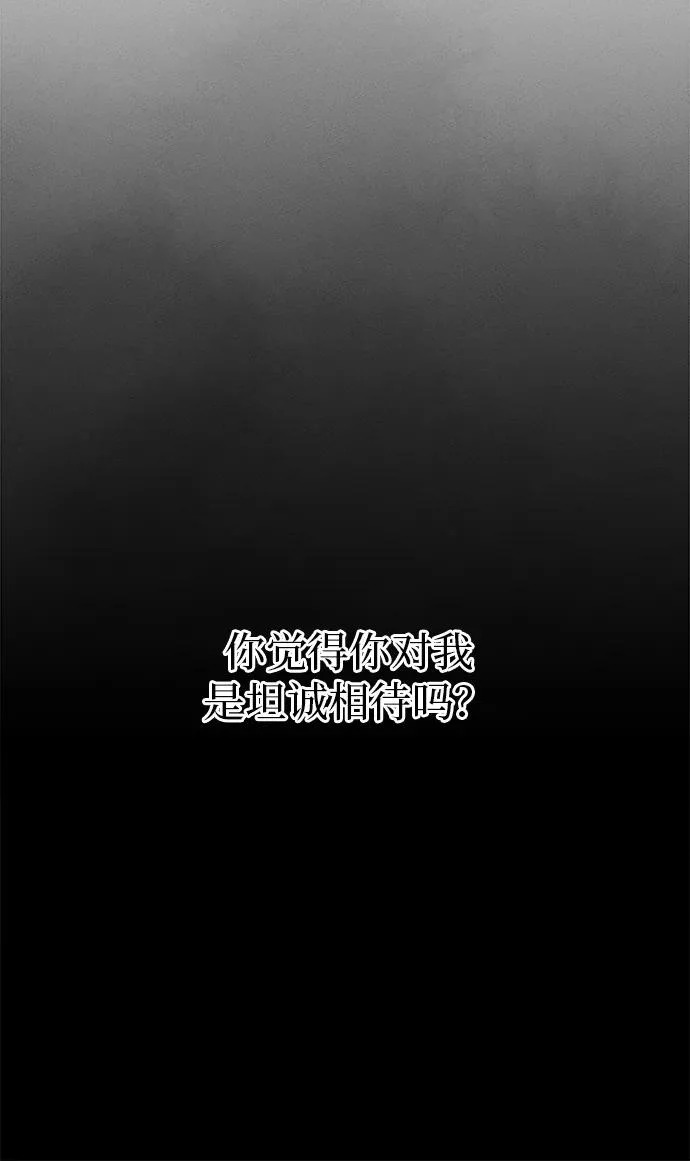 第53话 第111页