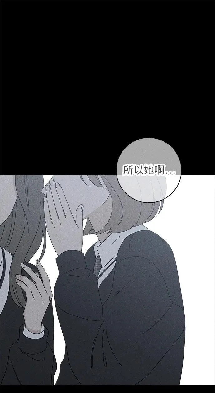 第53话 第112页