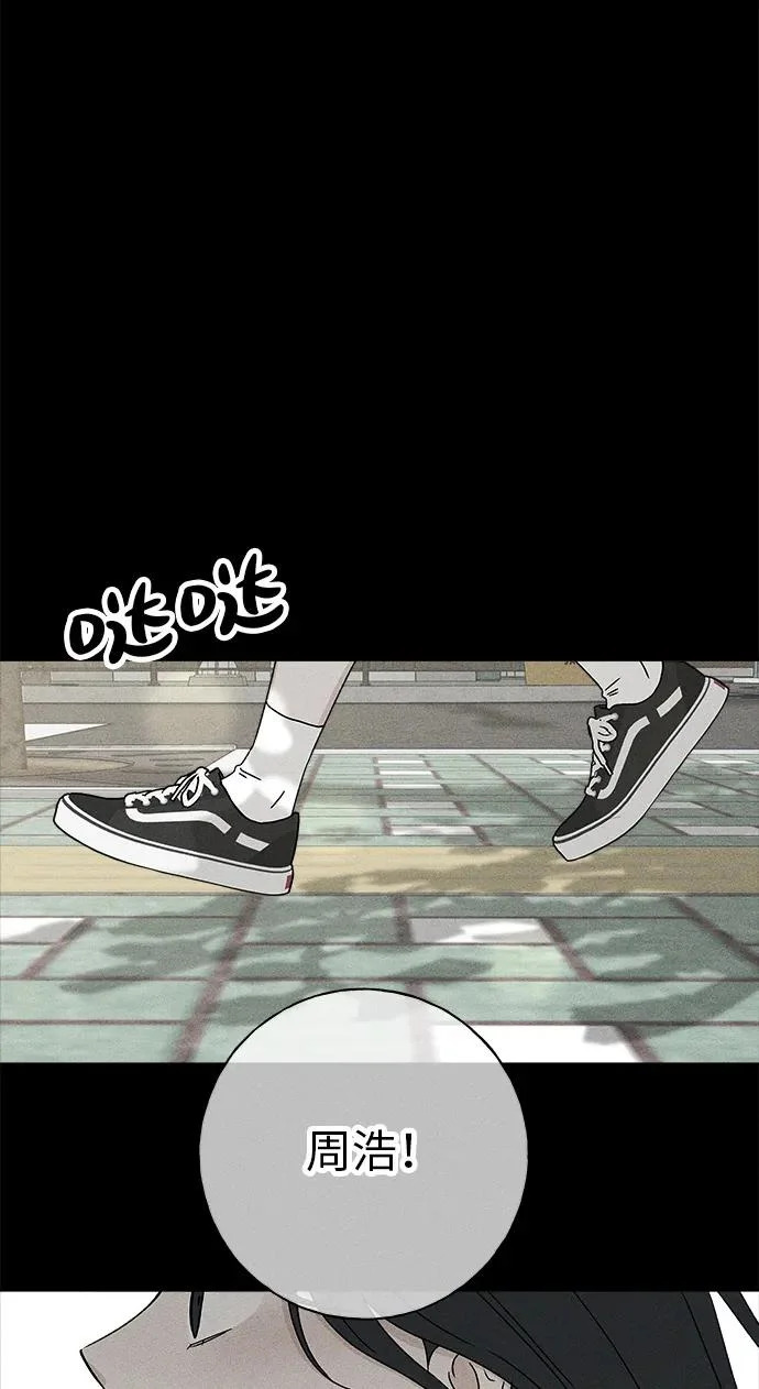 第53话 第114页