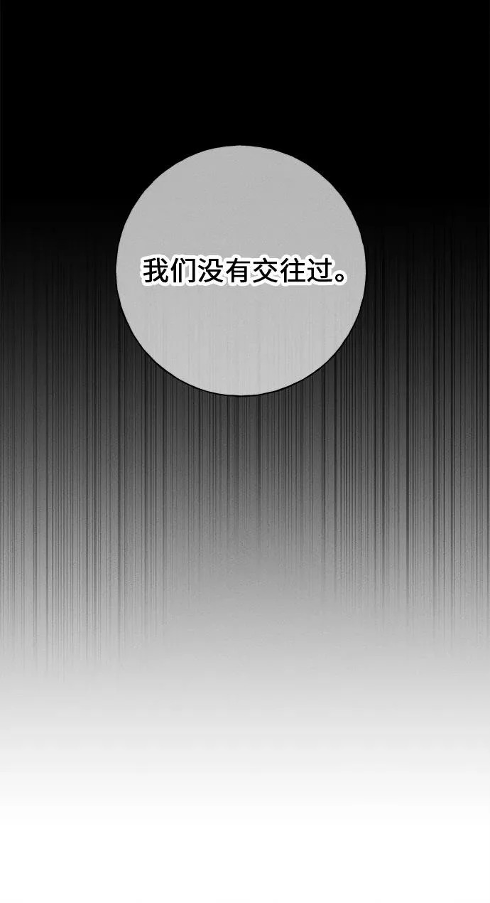 第53话 第121页