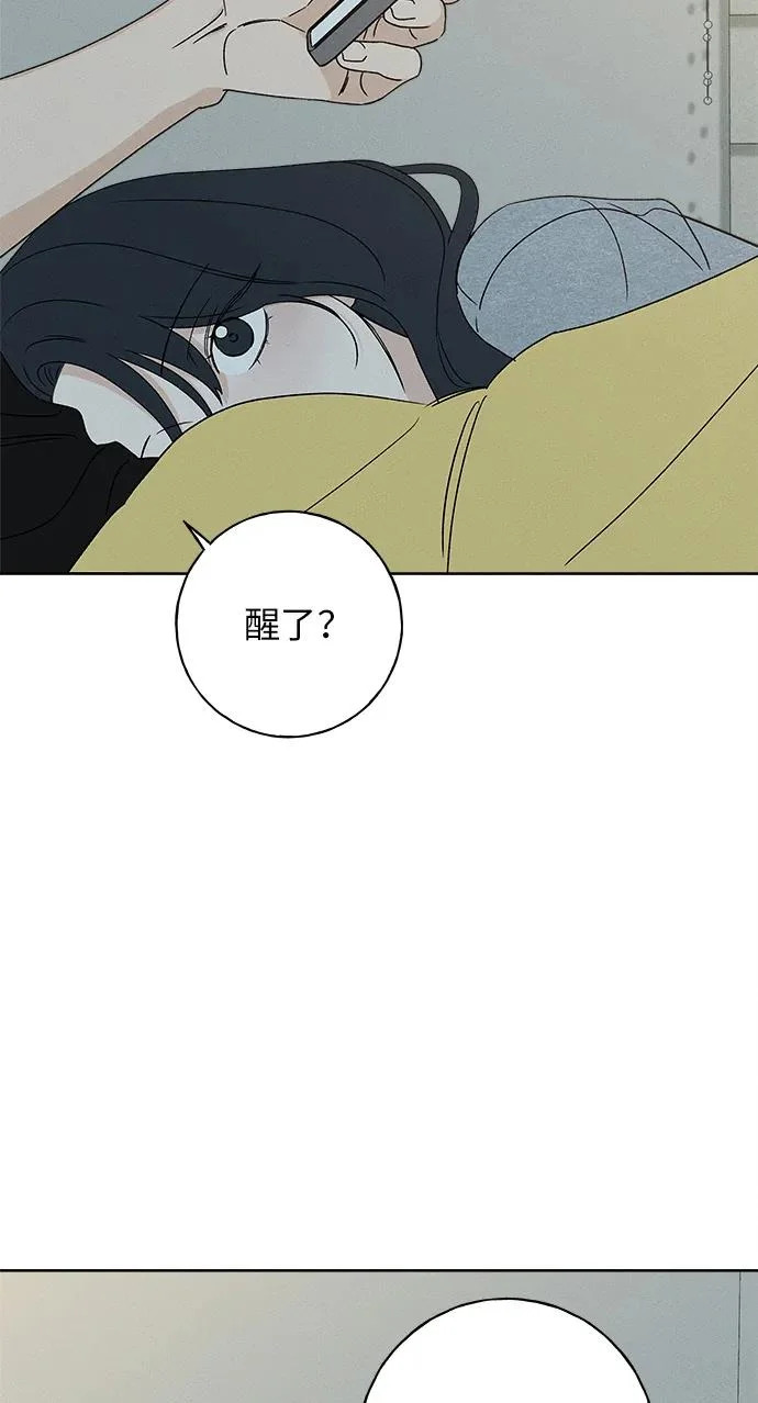第53话 第124页