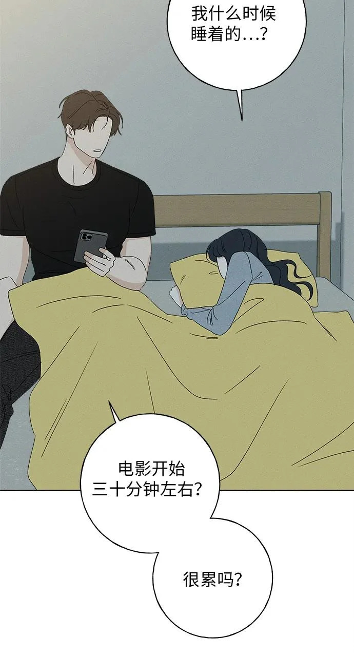 第53话 第125页