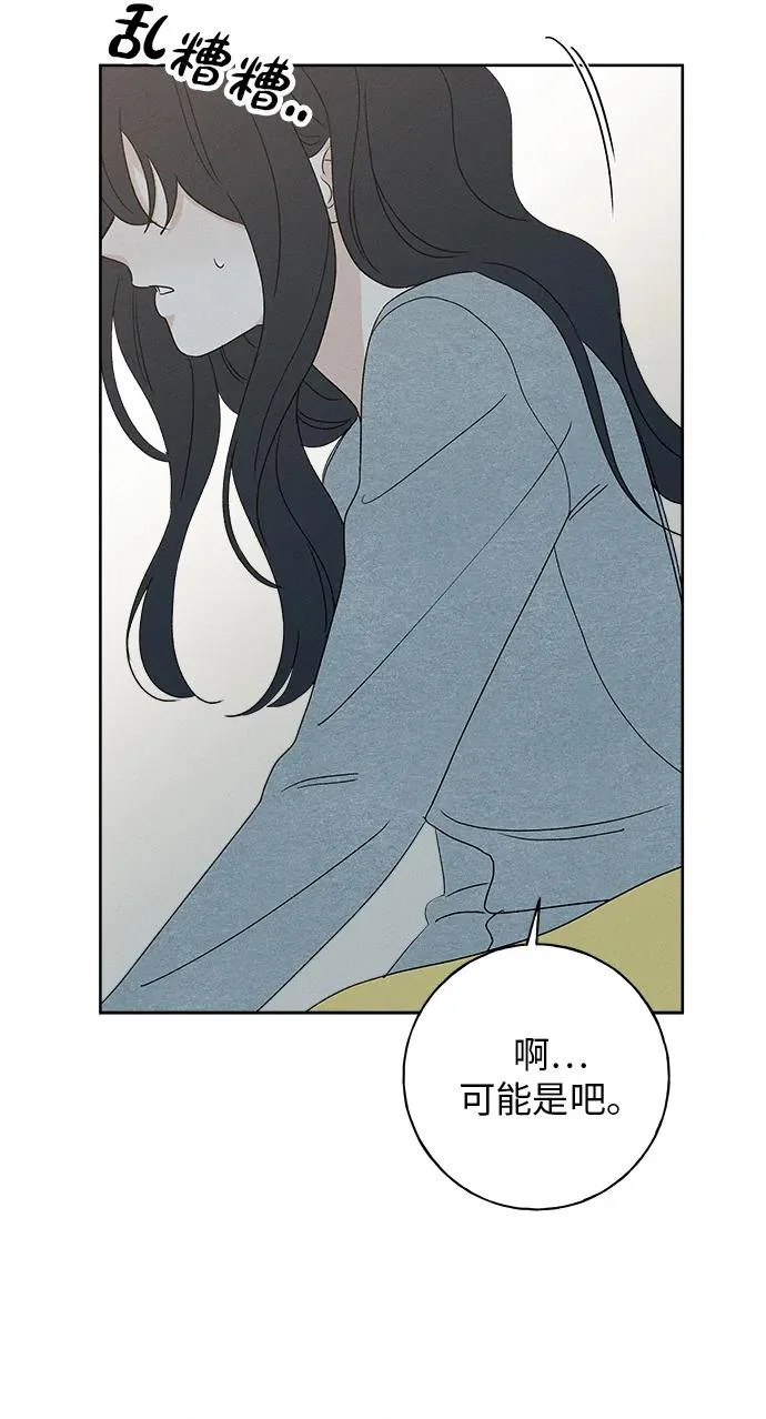 第53话 第126页