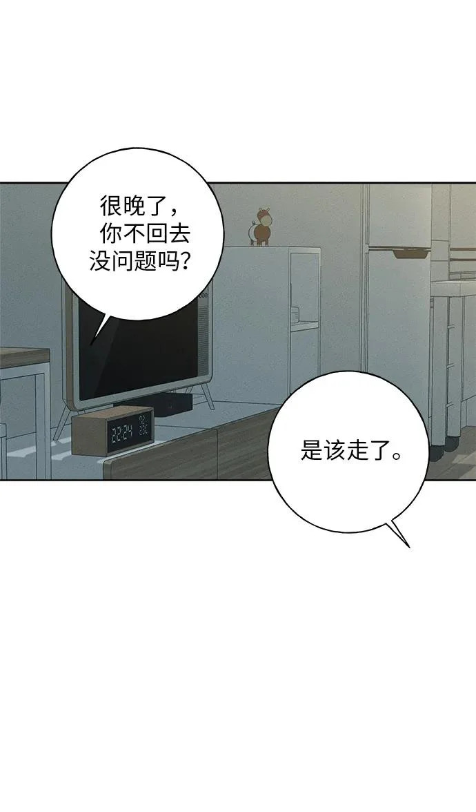 第53话 第127页