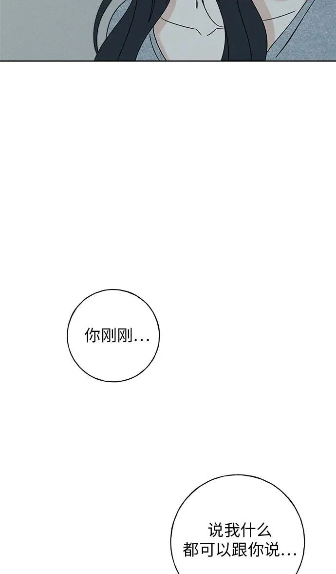 第53话 第130页
