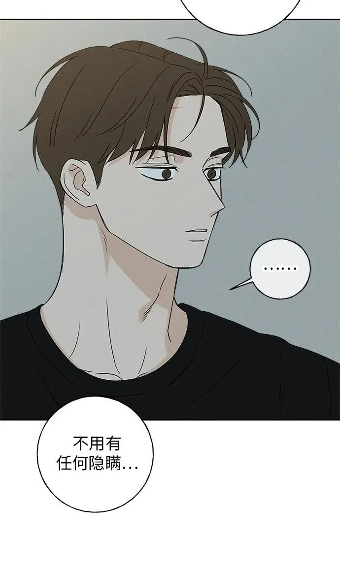 第53话 第131页
