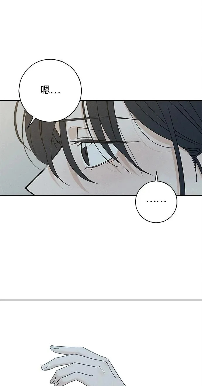 第53话 第132页
