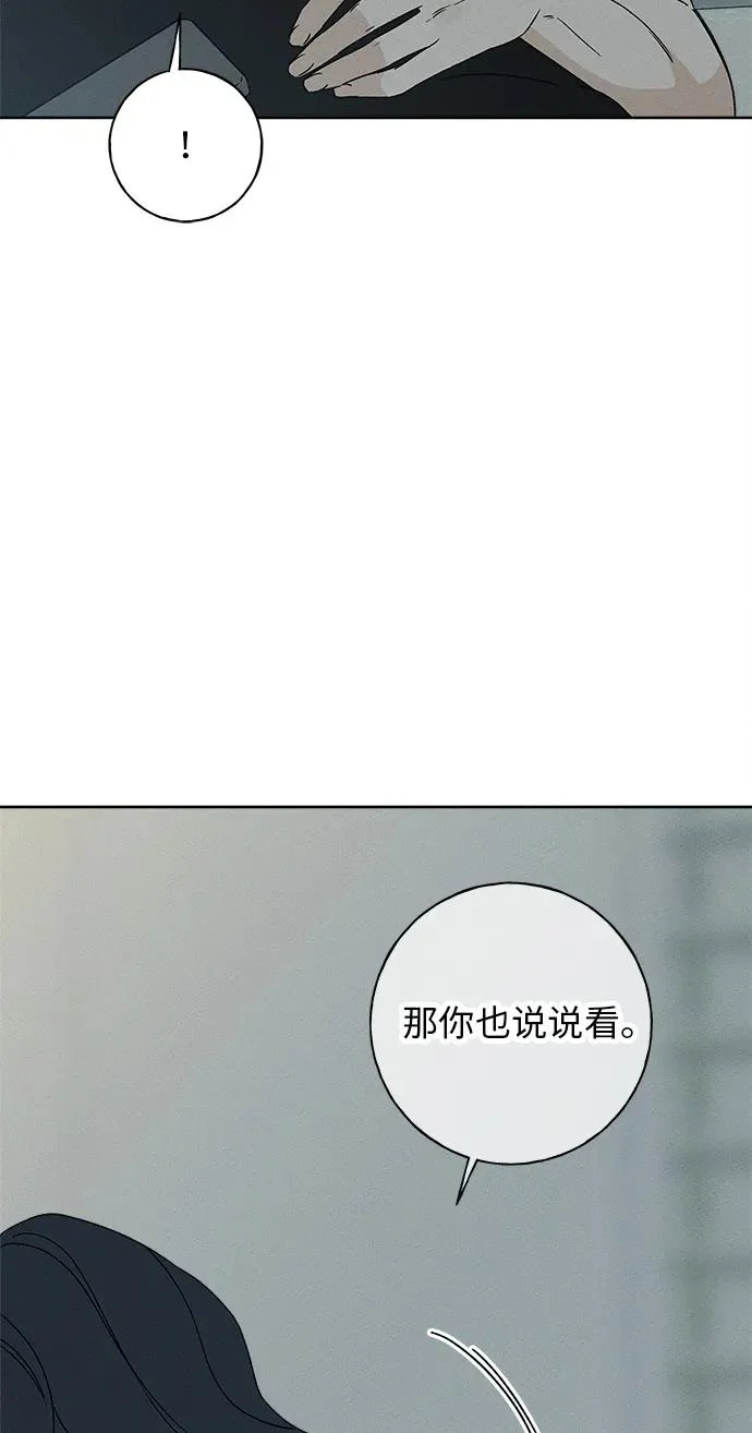 第53话 第134页