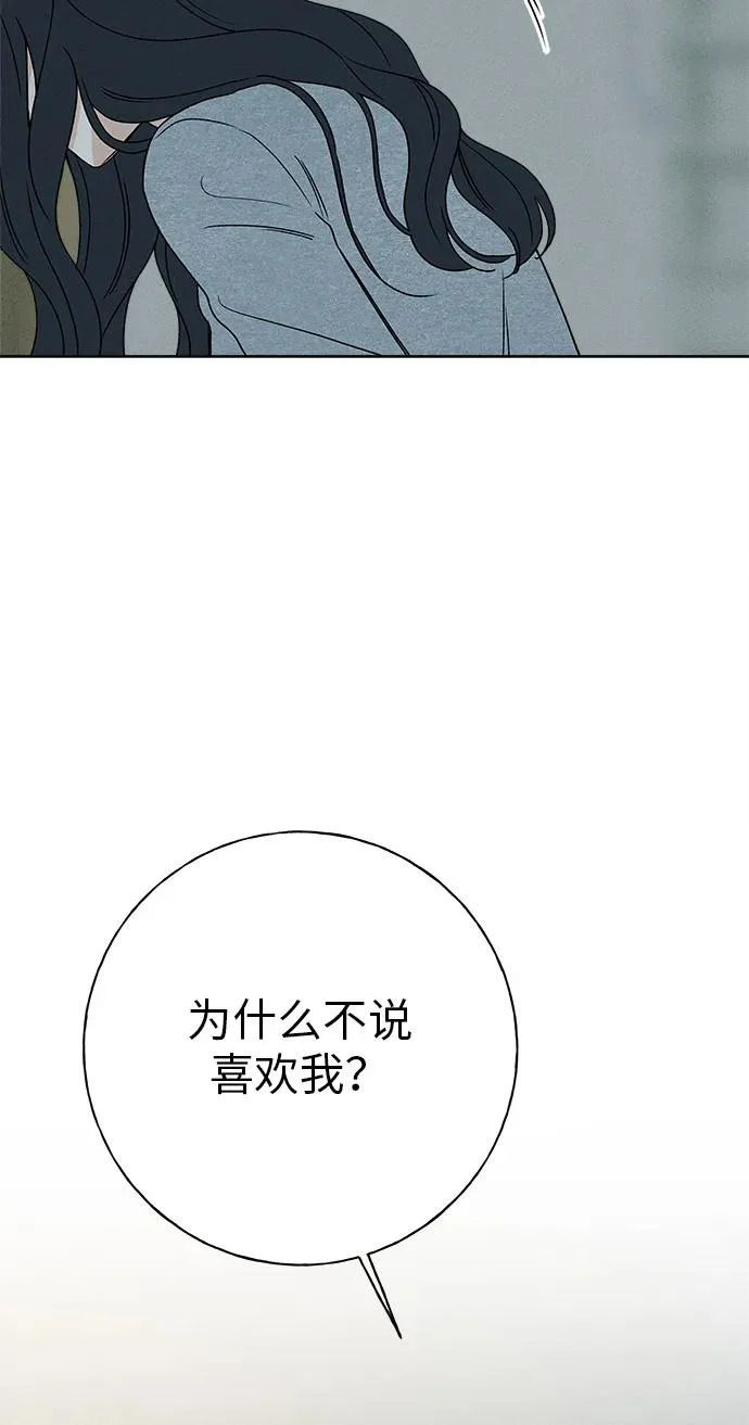 第53话 第135页