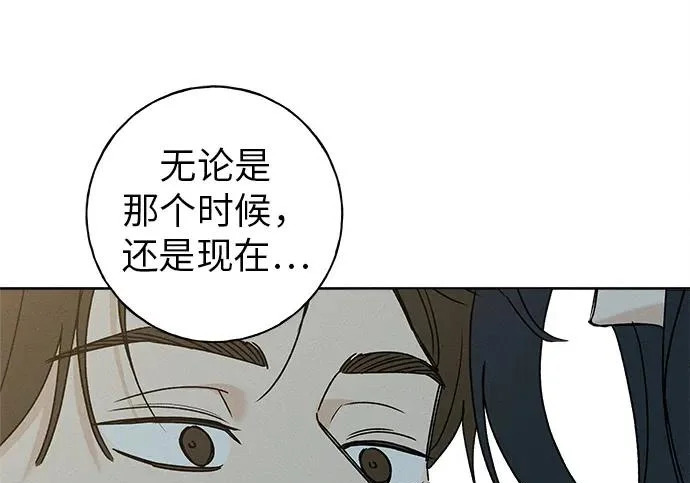 第53话 第137页