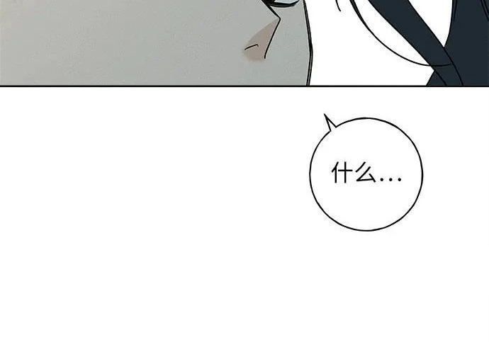 第53话 第138页