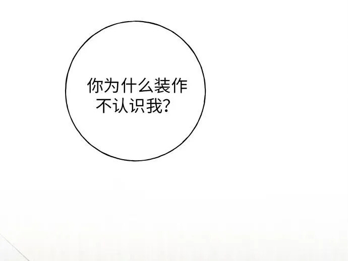 第53话 第139页