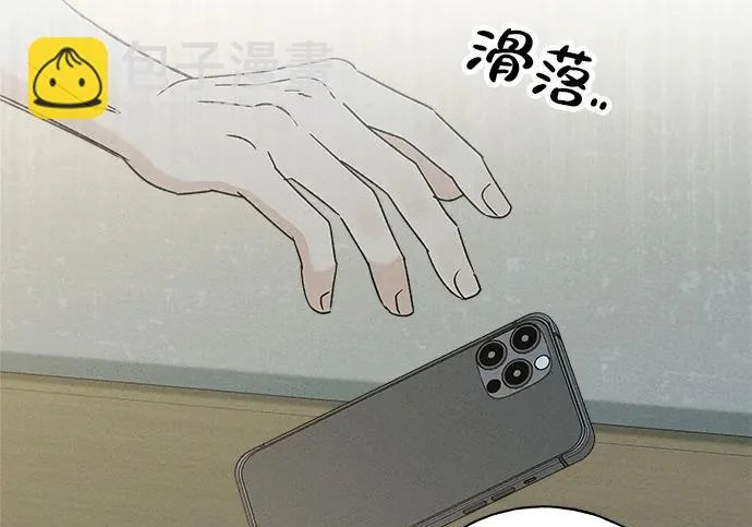 第53话 第140页