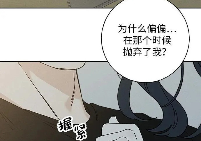 第53话 第141页