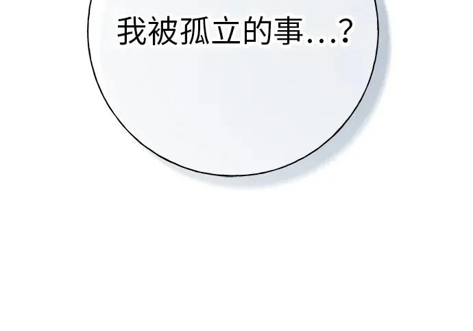 第53话 第148页