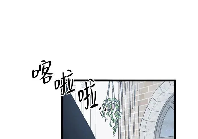外传3话 圣诞节 第32页