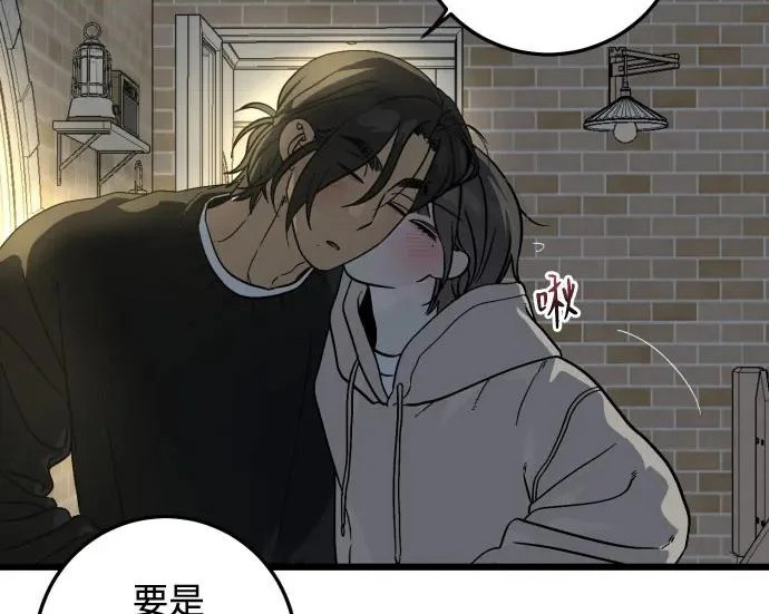 外传3话 圣诞节 第52页
