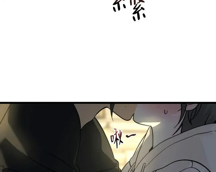 外传3话 圣诞节 第56页