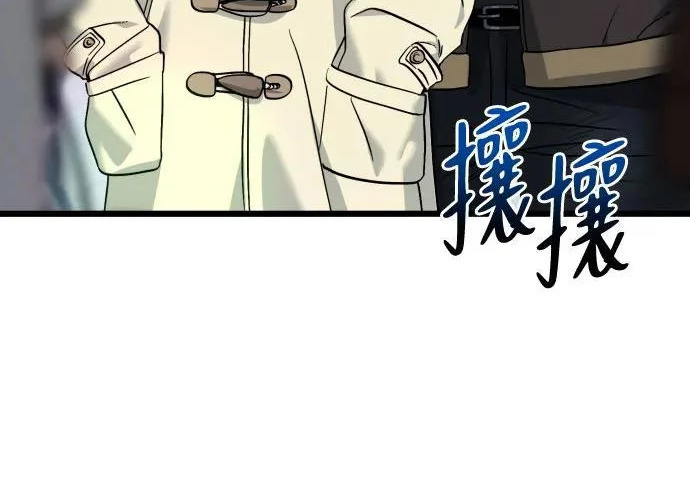 外传3话 圣诞节 第96页