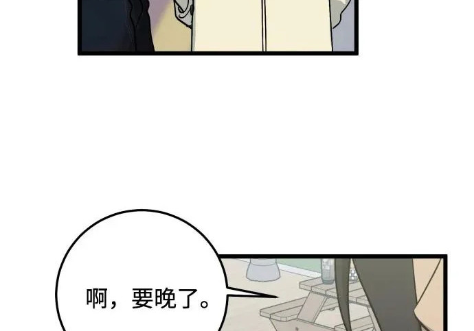 外传3话 圣诞节 第108页