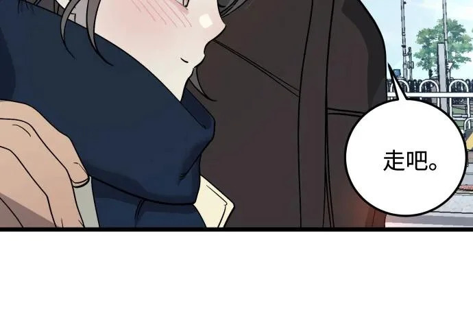 外传3话 圣诞节 第115页