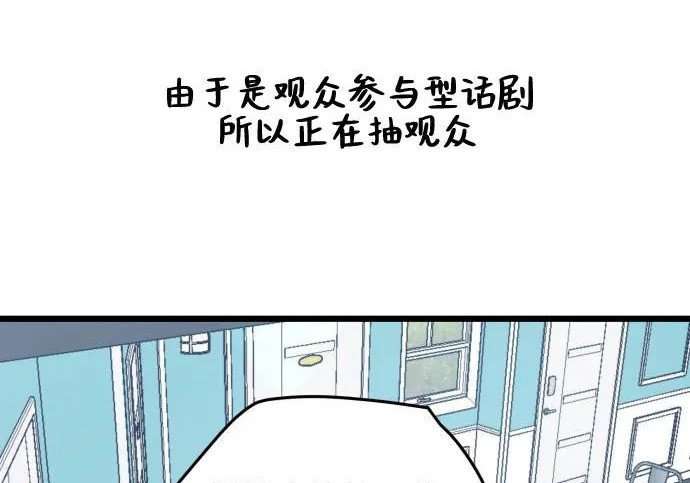 外传3话 圣诞节 第116页