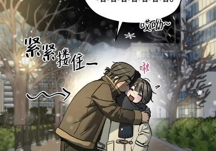 外传3话 圣诞节 第157页