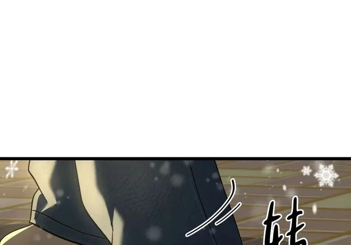 外传3话 圣诞节 第162页