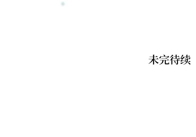 外传3话 圣诞节 第176页