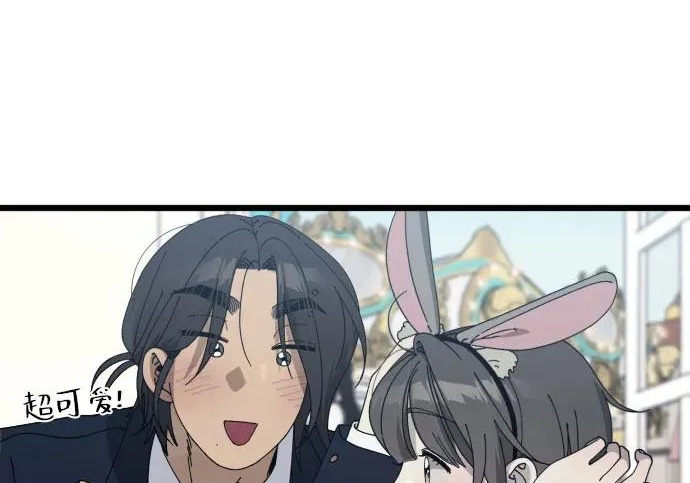 外传最终话 第30页