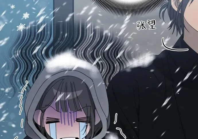 外传最终话 第96页