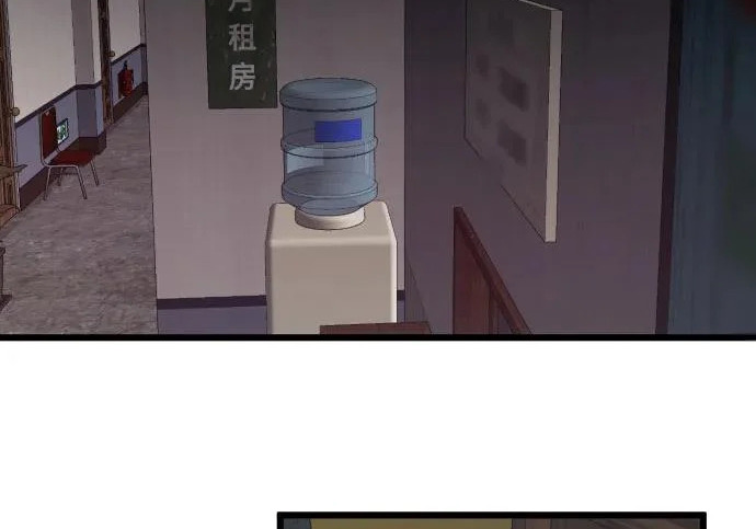 外传最终话 第106页