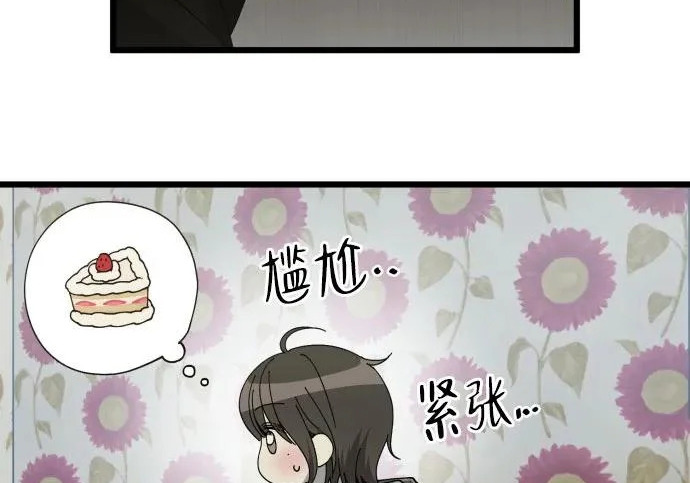 外传最终话 第117页