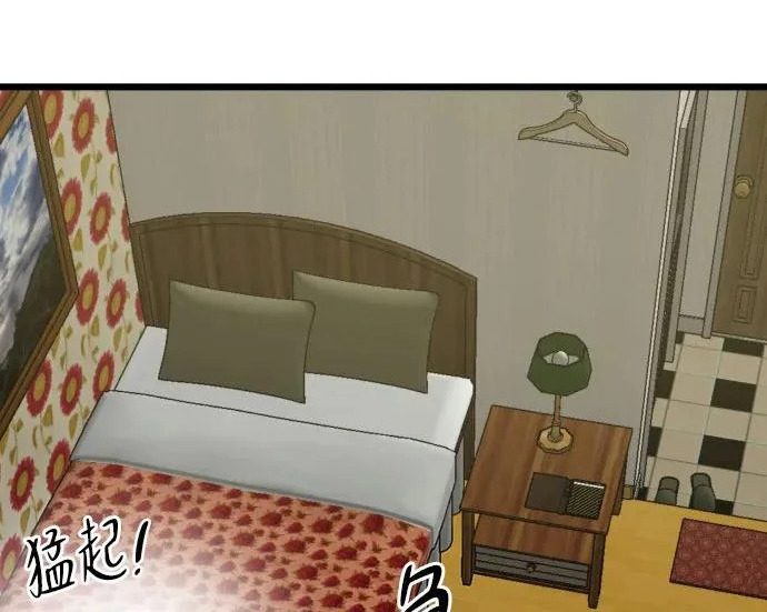 外传最终话 第122页