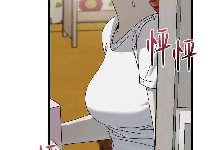 外传最终话 第136页