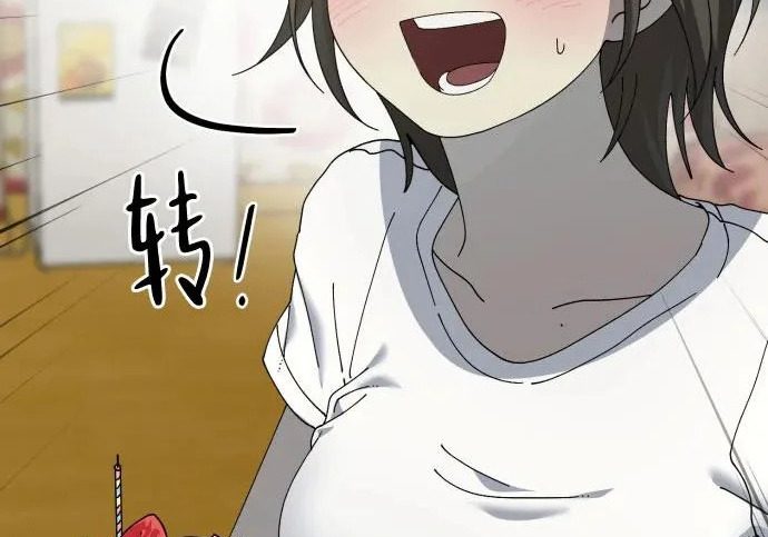 外传最终话 第140页
