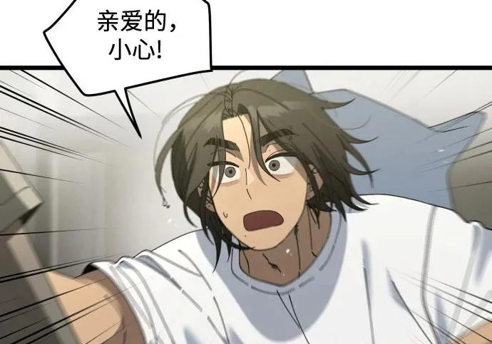 外传最终话 第143页