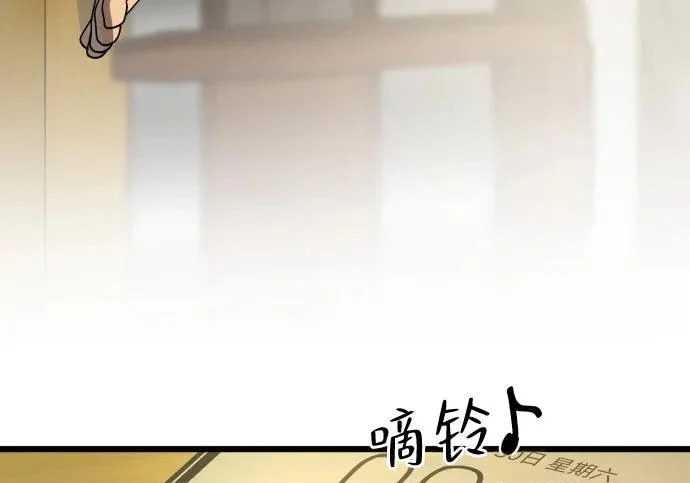 外传最终话 第154页