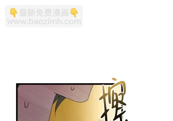外传最终话 第163页