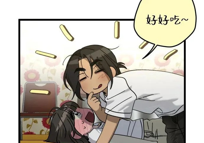 外传最终话 第168页