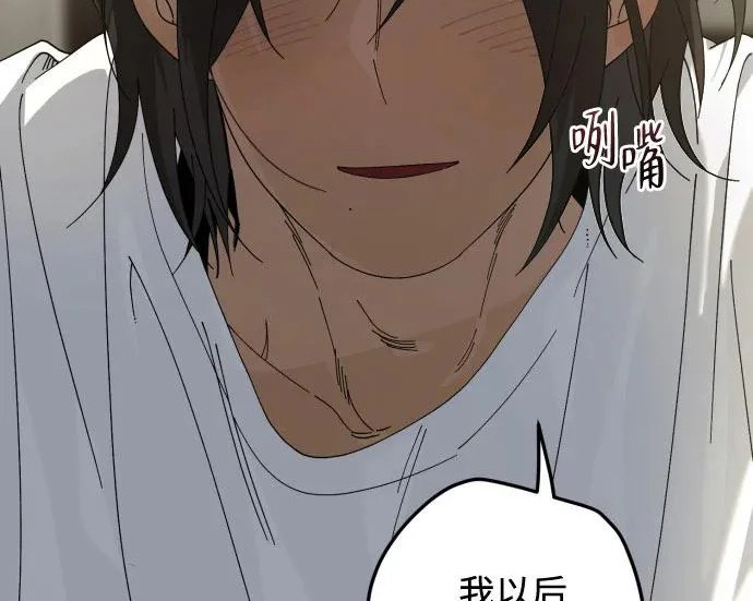 外传最终话 第174页