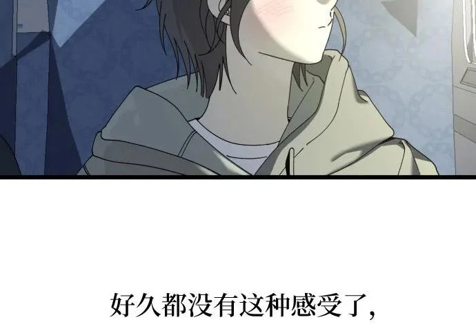 外传最终话 第203页