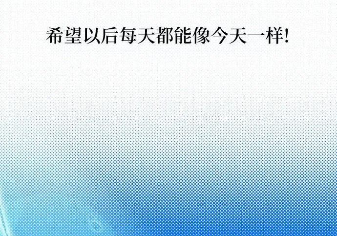 外传最终话 第212页