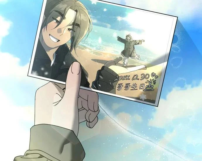 外传最终话 第214页