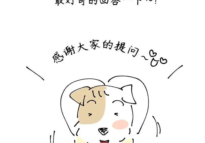 【免费】后记 第7页