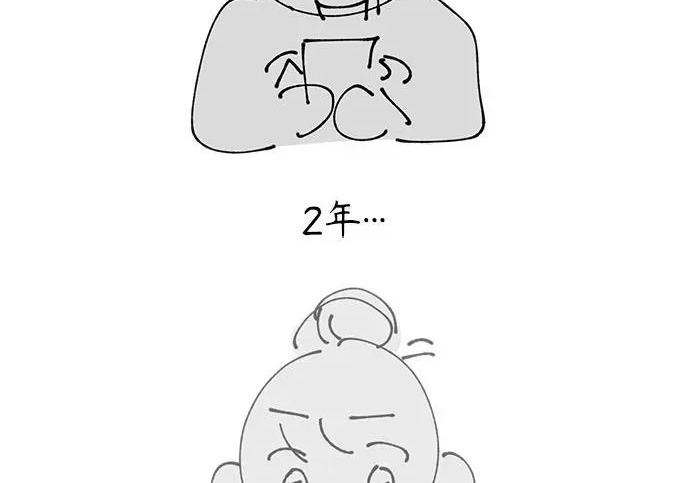 【免费】后记 第16页