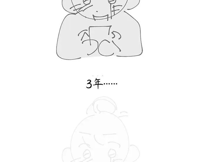 【免费】后记 第17页