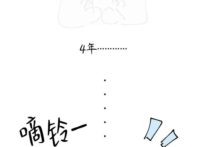 【免费】后记 第18页